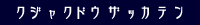 EGݕ
